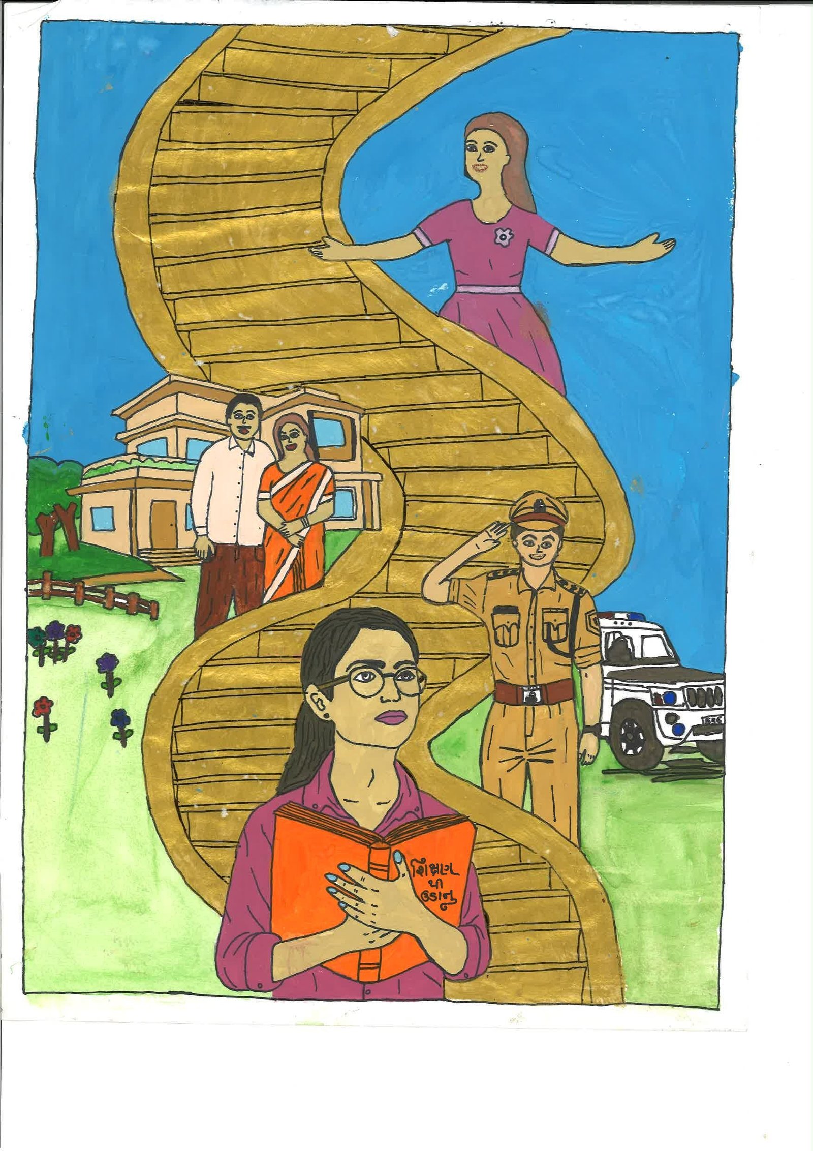 The Stairway to Success By Bhumi Pravinbhai